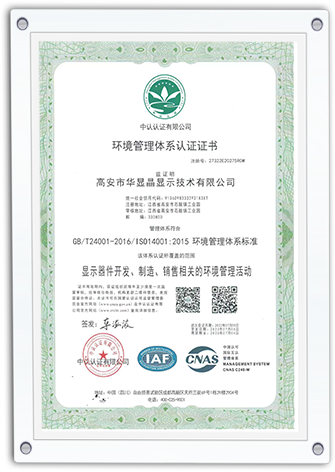 certificate01 (1)