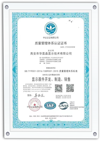 certificate01 (2)