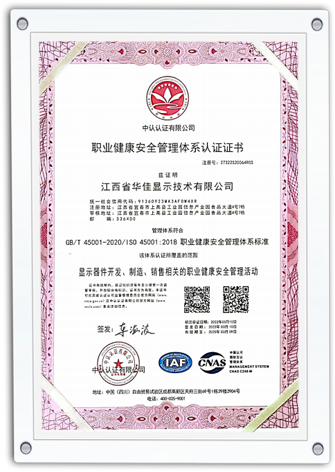 certificate01 (5)